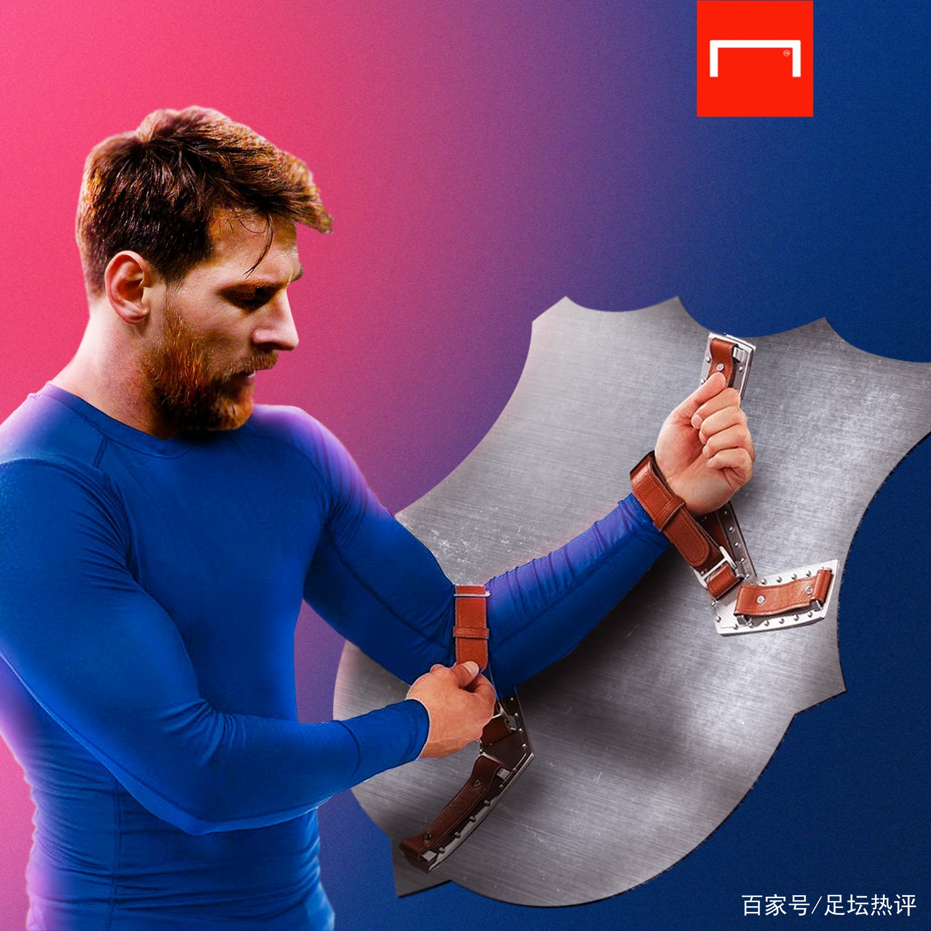 队奠定