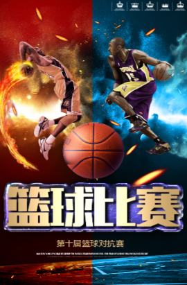 平衡点