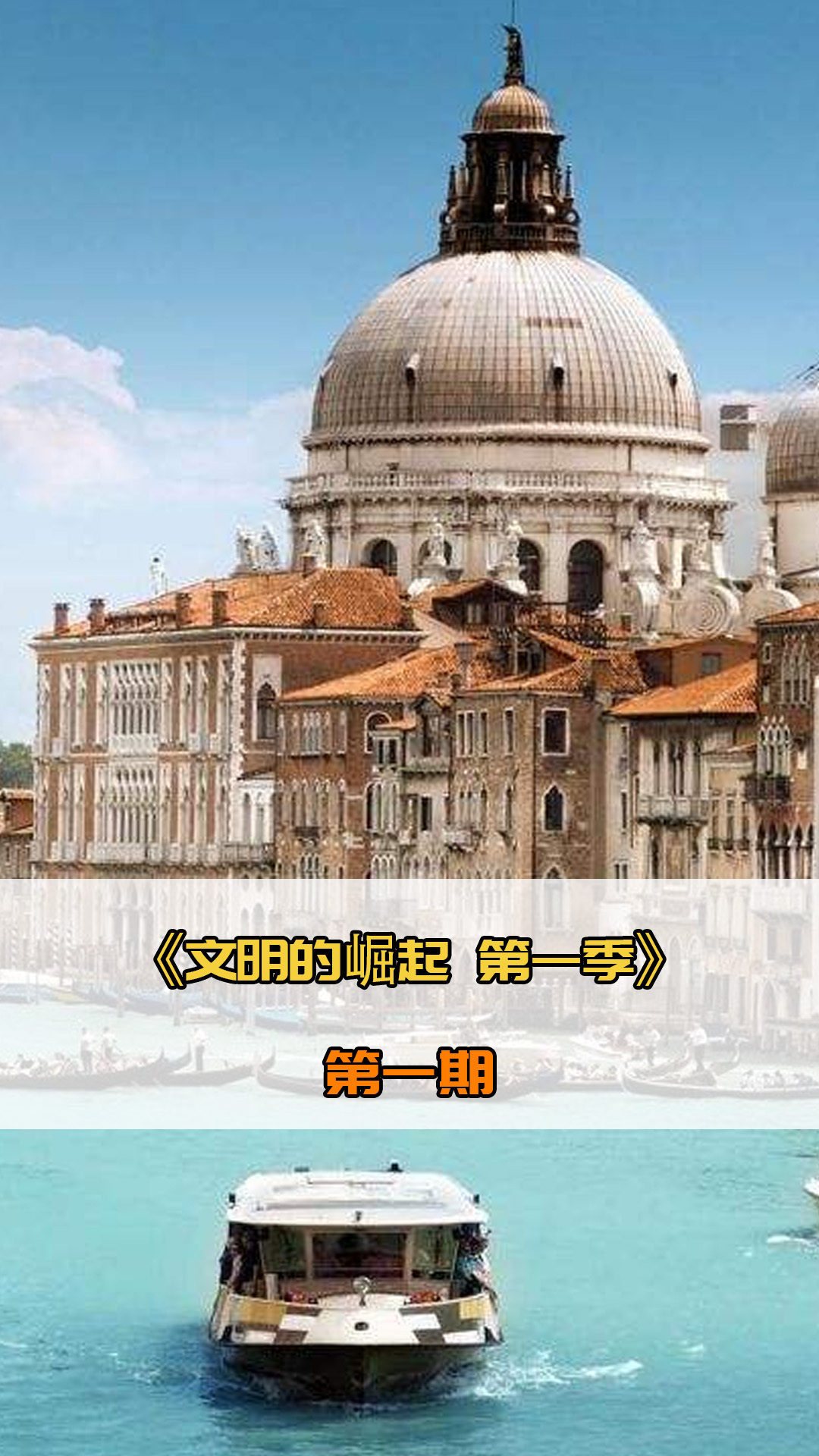 结束时比