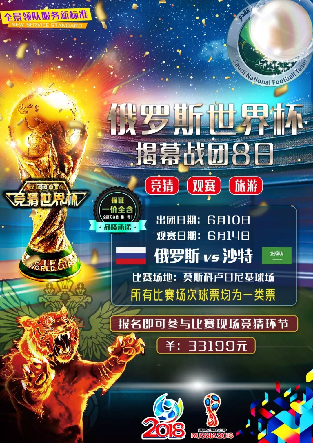 让这篇内容