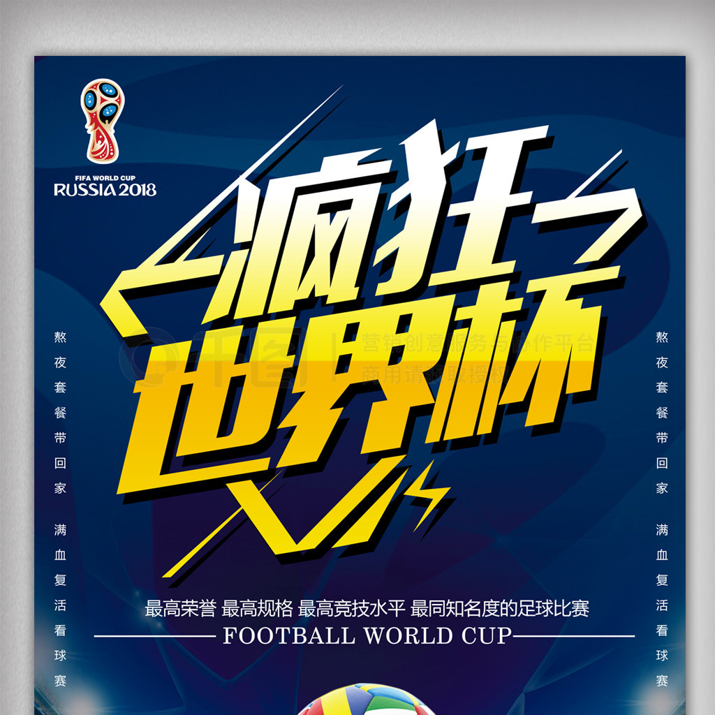 受限过度